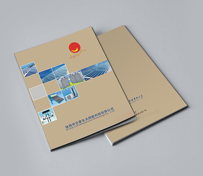 樂普生畫冊
